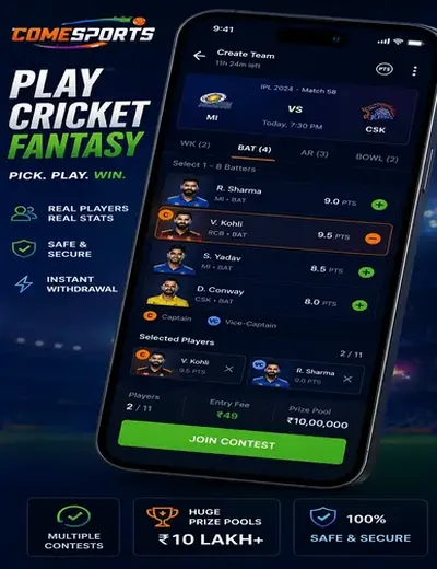 Disawar (disawar) fantasy cricket & matchday visual 2